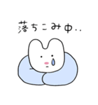 【HSP】ウサコのネガティブスタンプ（個別スタンプ：28）