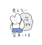 【HSP】ウサコのネガティブスタンプ（個別スタンプ：30）