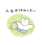 【HSP】ウサコのネガティブスタンプ（個別スタンプ：31）