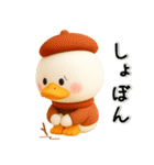 アヒル✨ネガティブ✨秋（個別スタンプ：2）
