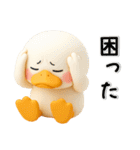 アヒル✨ネガティブ✨秋（個別スタンプ：6）
