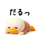 アヒル✨ネガティブ✨秋（個別スタンプ：9）