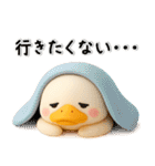 アヒル✨ネガティブ✨秋（個別スタンプ：10）