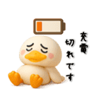 アヒル✨ネガティブ✨秋（個別スタンプ：11）