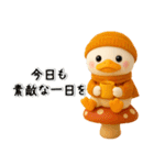 アヒル✨ネガティブ✨秋（個別スタンプ：18）
