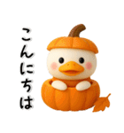 アヒル✨ネガティブ✨秋（個別スタンプ：19）