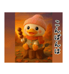 アヒル✨ネガティブ✨秋（個別スタンプ：20）