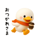 アヒル✨ネガティブ✨秋（個別スタンプ：23）
