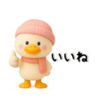 アヒル✨ネガティブ✨秋（個別スタンプ：28）