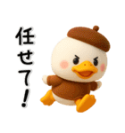 アヒル✨ネガティブ✨秋（個別スタンプ：30）