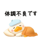 アヒル✨ネガティブ✨秋（個別スタンプ：31）