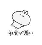 うっっさはしゃかいにふてきごう 3（個別スタンプ：3）