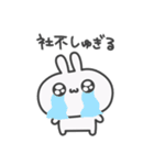 うっっさはしゃかいにふてきごう 3（個別スタンプ：10）