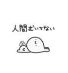 うっっさはしゃかいにふてきごう 3（個別スタンプ：13）
