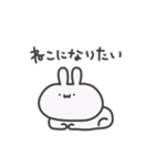 うっっさはしゃかいにふてきごう 3（個別スタンプ：14）