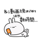 うっっさはしゃかいにふてきごう 3（個別スタンプ：15）