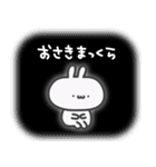 うっっさはしゃかいにふてきごう 3（個別スタンプ：20）