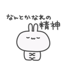 うっっさはしゃかいにふてきごう 3（個別スタンプ：23）