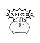 うっっさはしゃかいにふてきごう 3（個別スタンプ：25）