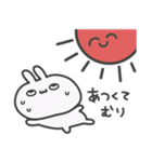 うっっさはしゃかいにふてきごう 3（個別スタンプ：29）