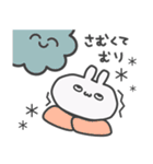 うっっさはしゃかいにふてきごう 3（個別スタンプ：30）