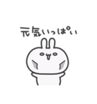 うっっさはしゃかいにふてきごう 3（個別スタンプ：33）