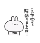 うっっさはしゃかいにふてきごう 3（個別スタンプ：37）