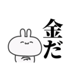 うっっさはしゃかいにふてきごう 3（個別スタンプ：38）