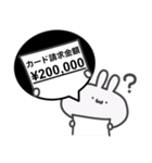 うっっさはしゃかいにふてきごう 3（個別スタンプ：40）