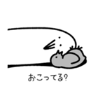 なんもしないトリとコトリ。（個別スタンプ：12）