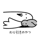 なんもしないトリとコトリ。（個別スタンプ：19）