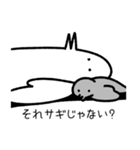 なんもしないトリとコトリ。（個別スタンプ：26）