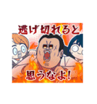 うごく！きゃたぴランド3（個別スタンプ：20）
