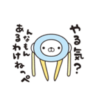 くらげんさん（個別スタンプ：3）