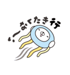 くらげんさん（個別スタンプ：7）