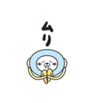 くらげんさん（個別スタンプ：17）