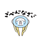 くらげんさん（個別スタンプ：26）