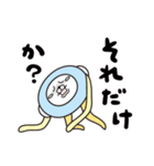 くらげんさん（個別スタンプ：32）