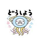 くらげんさん（個別スタンプ：35）