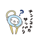 くらげんさん（個別スタンプ：37）