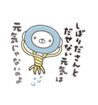 くらげんさん（個別スタンプ：39）