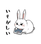 ネガティブ うさぎ（個別スタンプ：1）