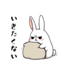 ネガティブ うさぎ（個別スタンプ：2）
