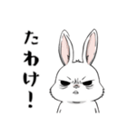 ネガティブ うさぎ（個別スタンプ：3）