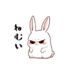 ネガティブ うさぎ（個別スタンプ：5）