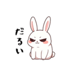 ネガティブ うさぎ（個別スタンプ：6）