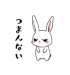 ネガティブ うさぎ（個別スタンプ：7）