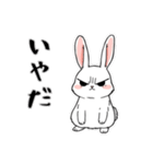 ネガティブ うさぎ（個別スタンプ：11）