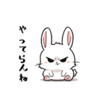 ネガティブ うさぎ（個別スタンプ：13）