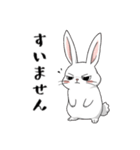 ネガティブ うさぎ（個別スタンプ：16）